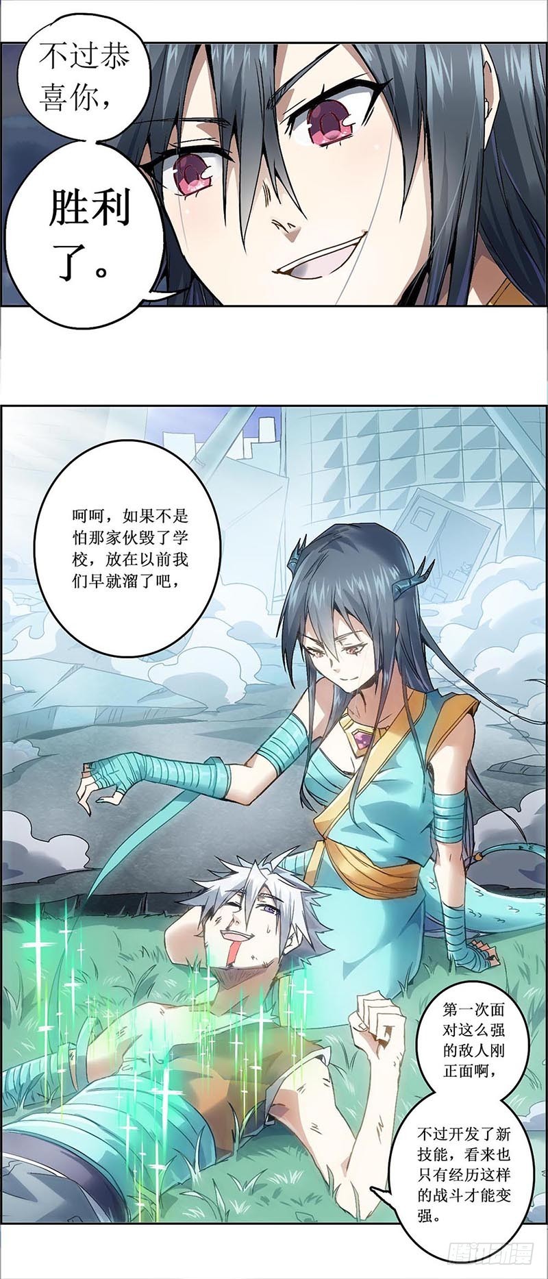 末日代码13.0 新的增援（上）13