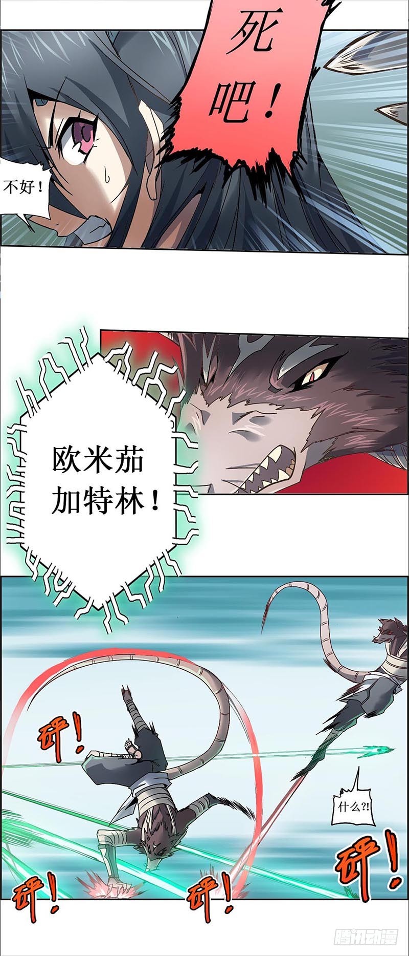 末日代码13.0 新的增援（上）15