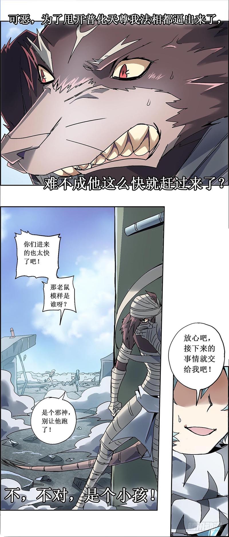 末日代码13.0 新的增援（上）16