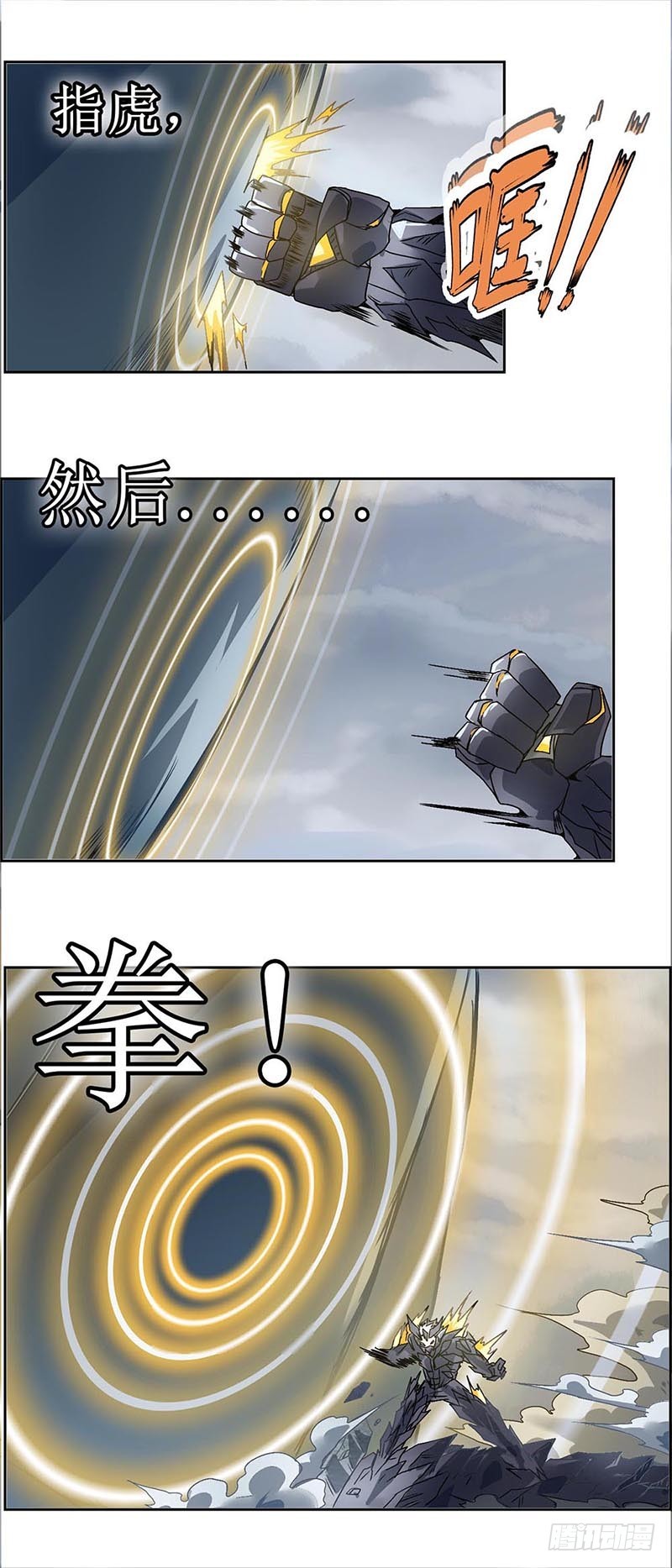 末日代码13.0 新的增援（上）2