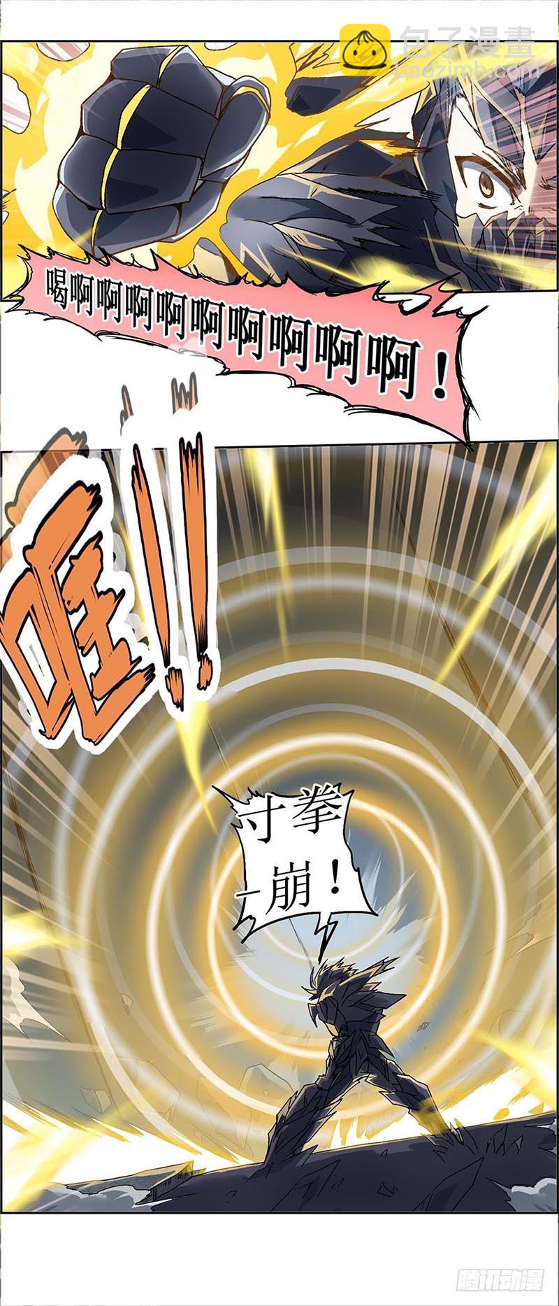 末日代码13.0 新的增援（上）3