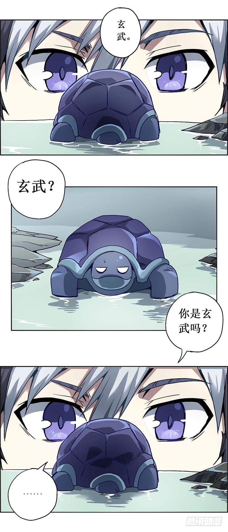 末日代码17.5 美梦（下）0