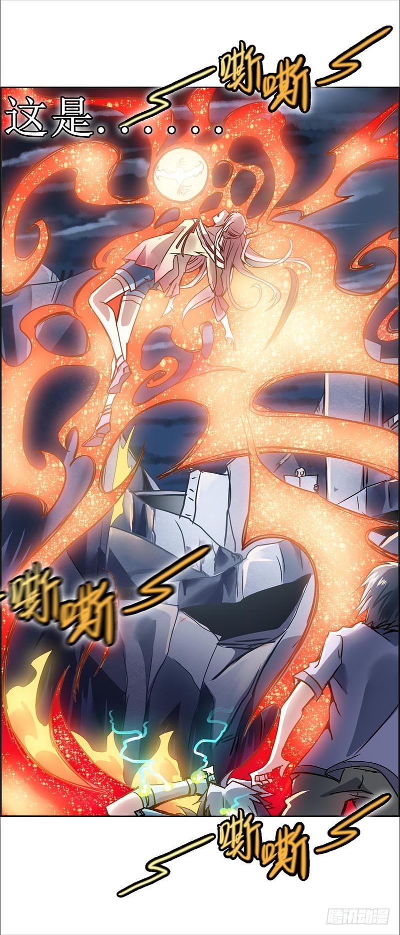 末日代码18.5朱雀玄女（下)10