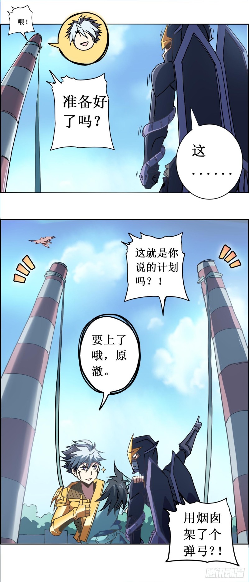 CD20.0 五行相生（上）1