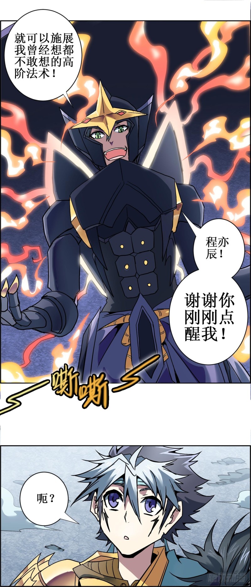 CD20.0 五行相生（上）12
