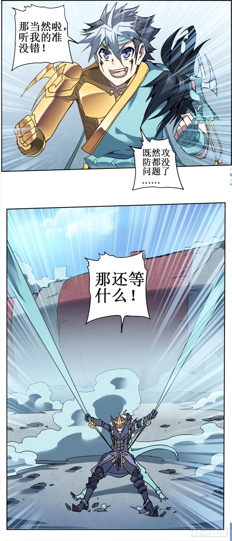 CD20.0 五行相生（上）13