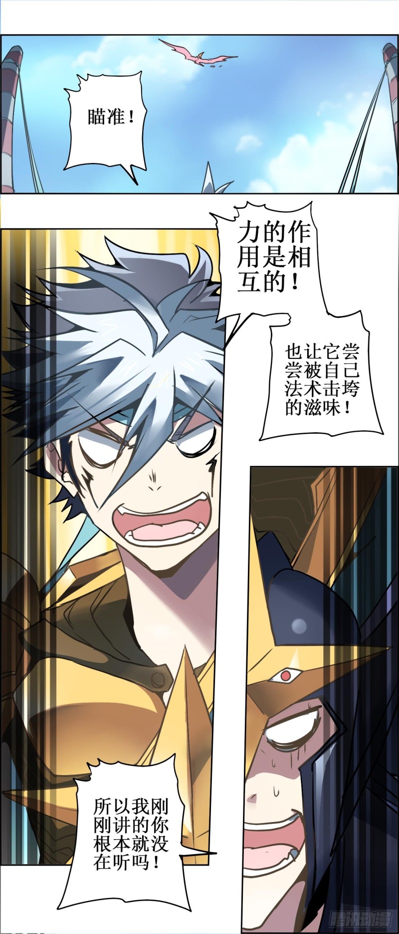 CD20.0 五行相生（上）14