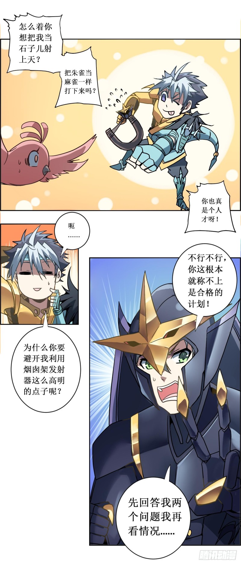 CD20.0 五行相生（上）2