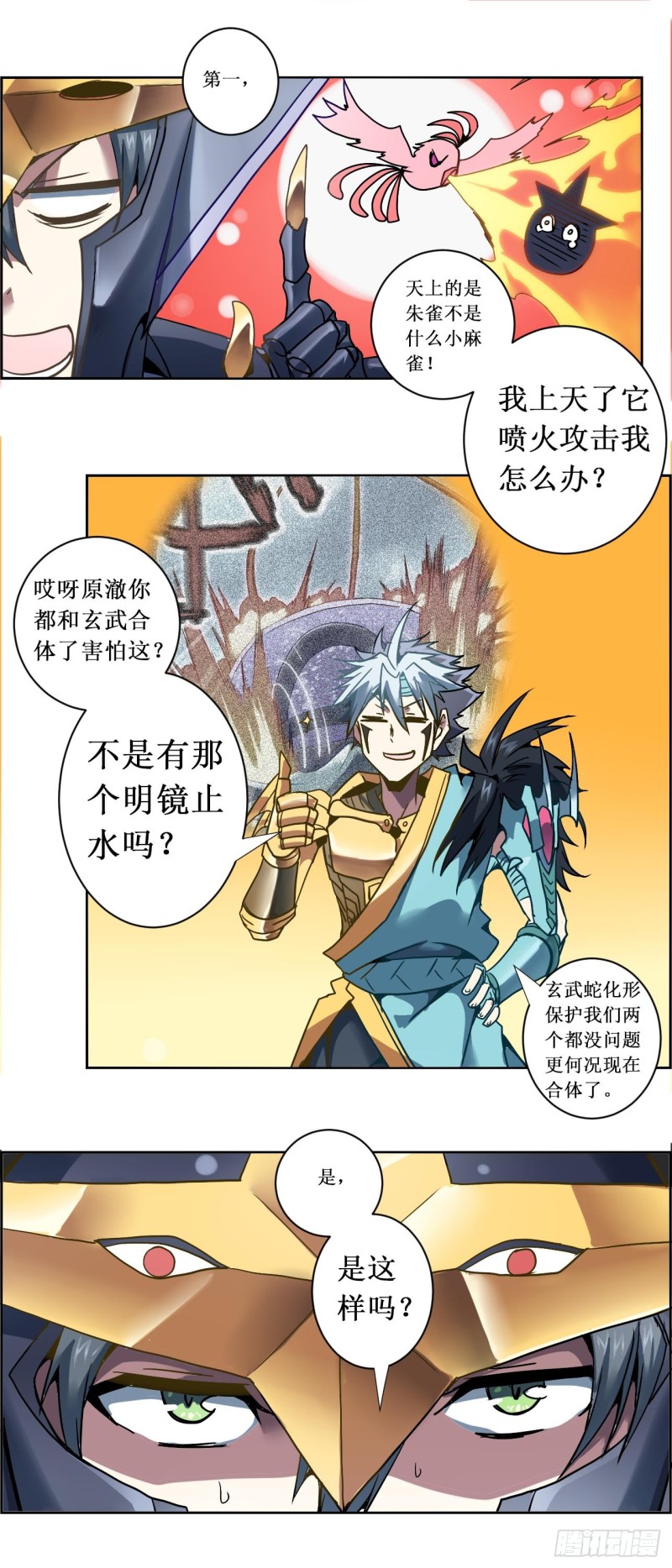 CD20.0 五行相生（上）3