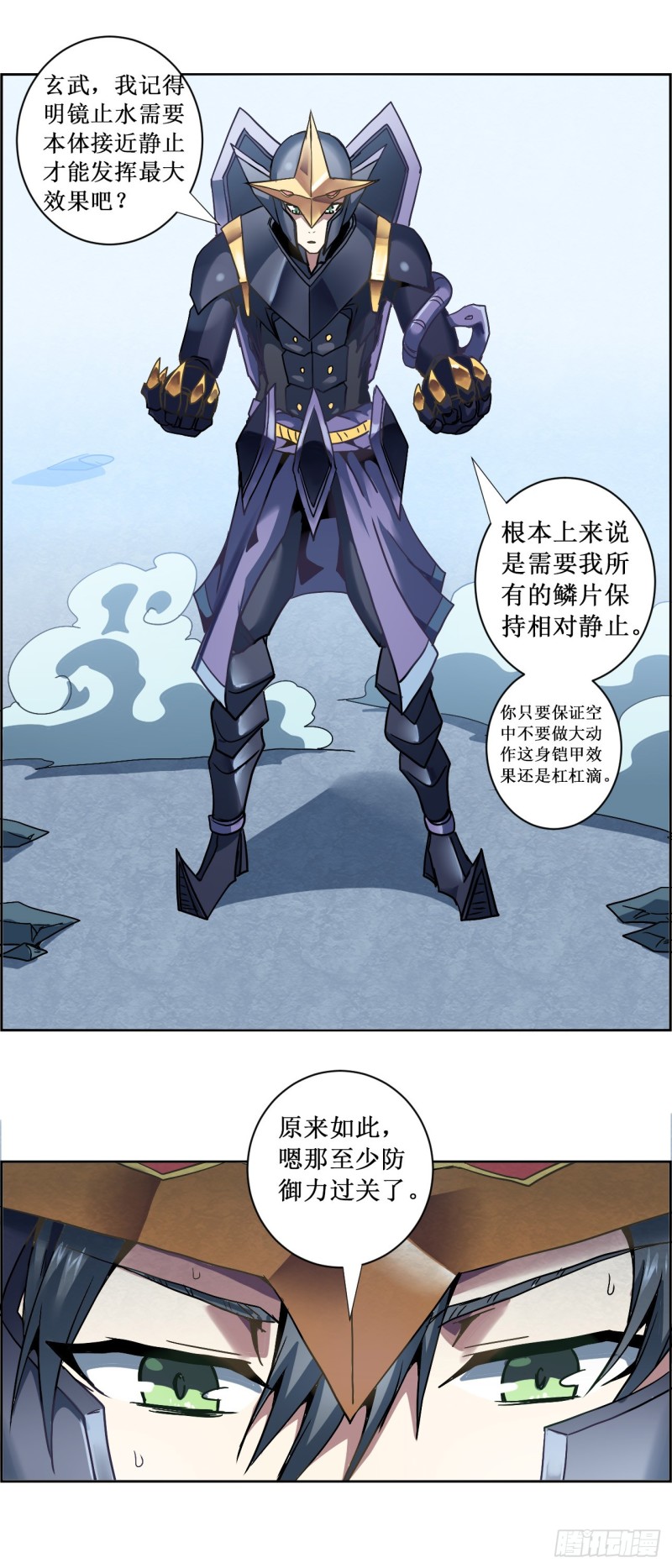 CD20.0 五行相生（上）4