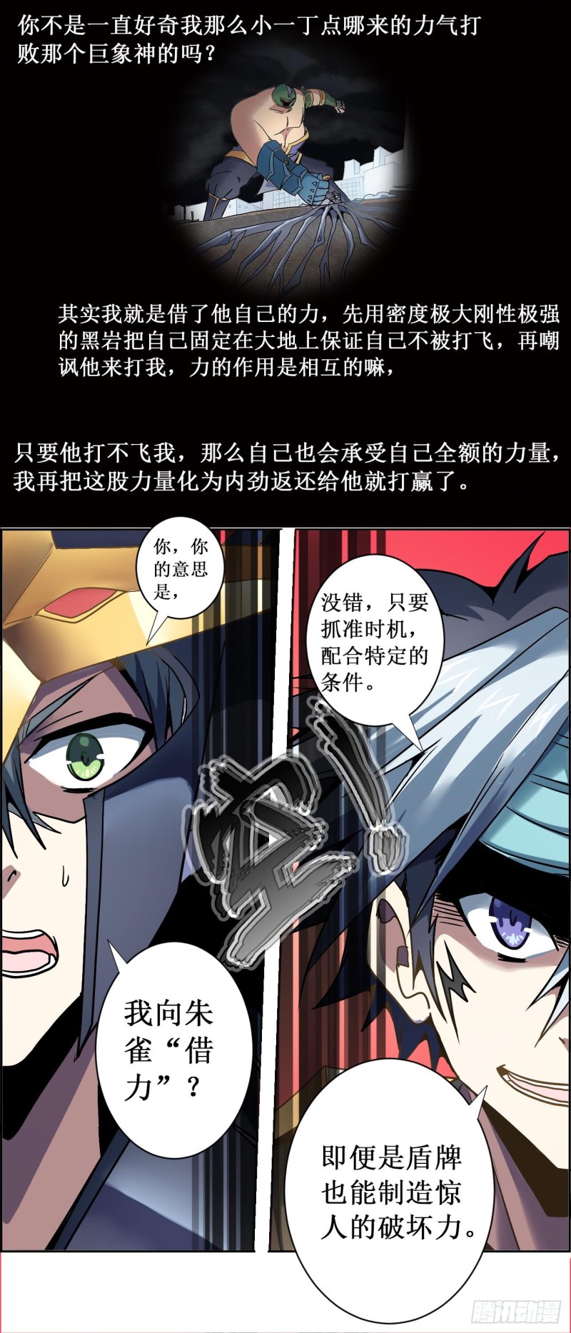 CD20.0 五行相生（上）6