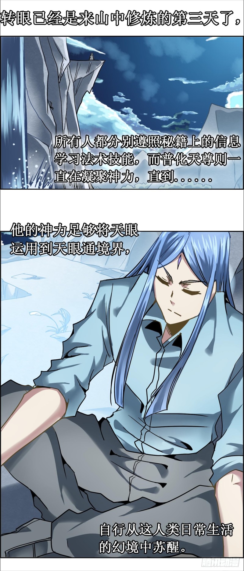 CD24.0 秘密计划（上）1