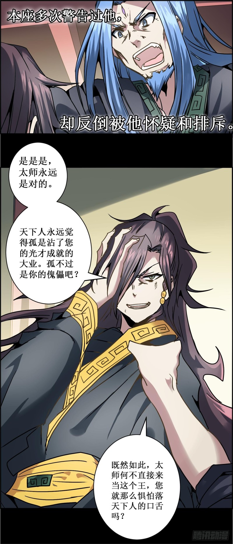 CD24.0 秘密计划（上）10