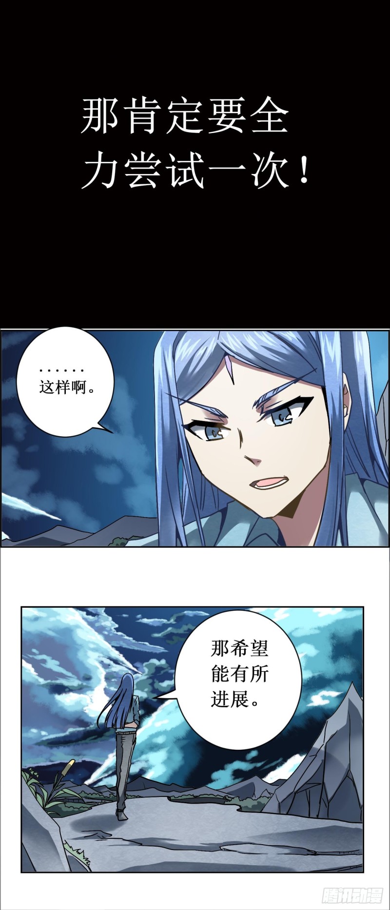 CD24.0 秘密计划（上）13