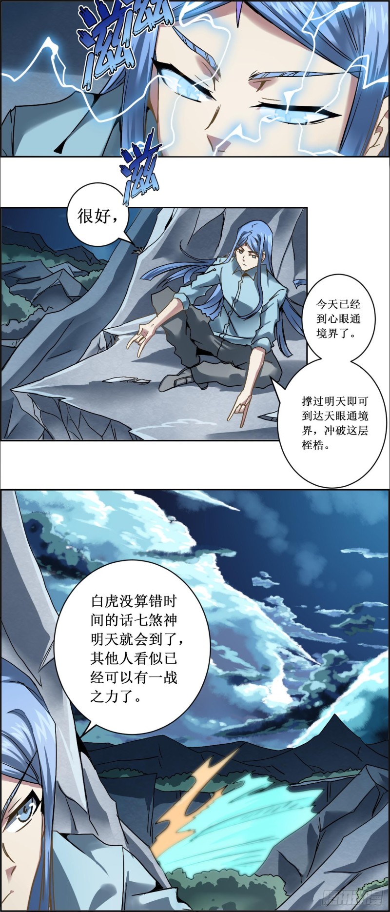 CD24.0 秘密计划（上）2
