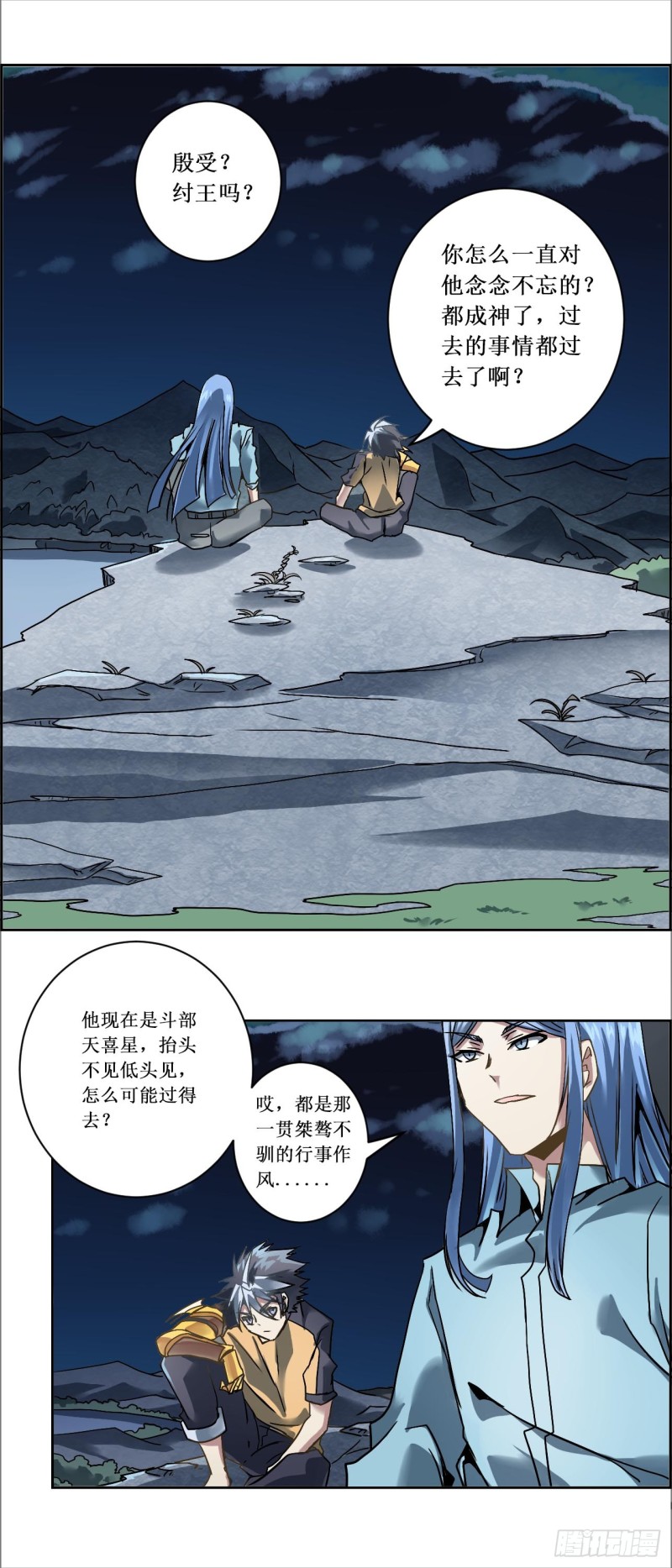CD24.0 秘密计划（上）8