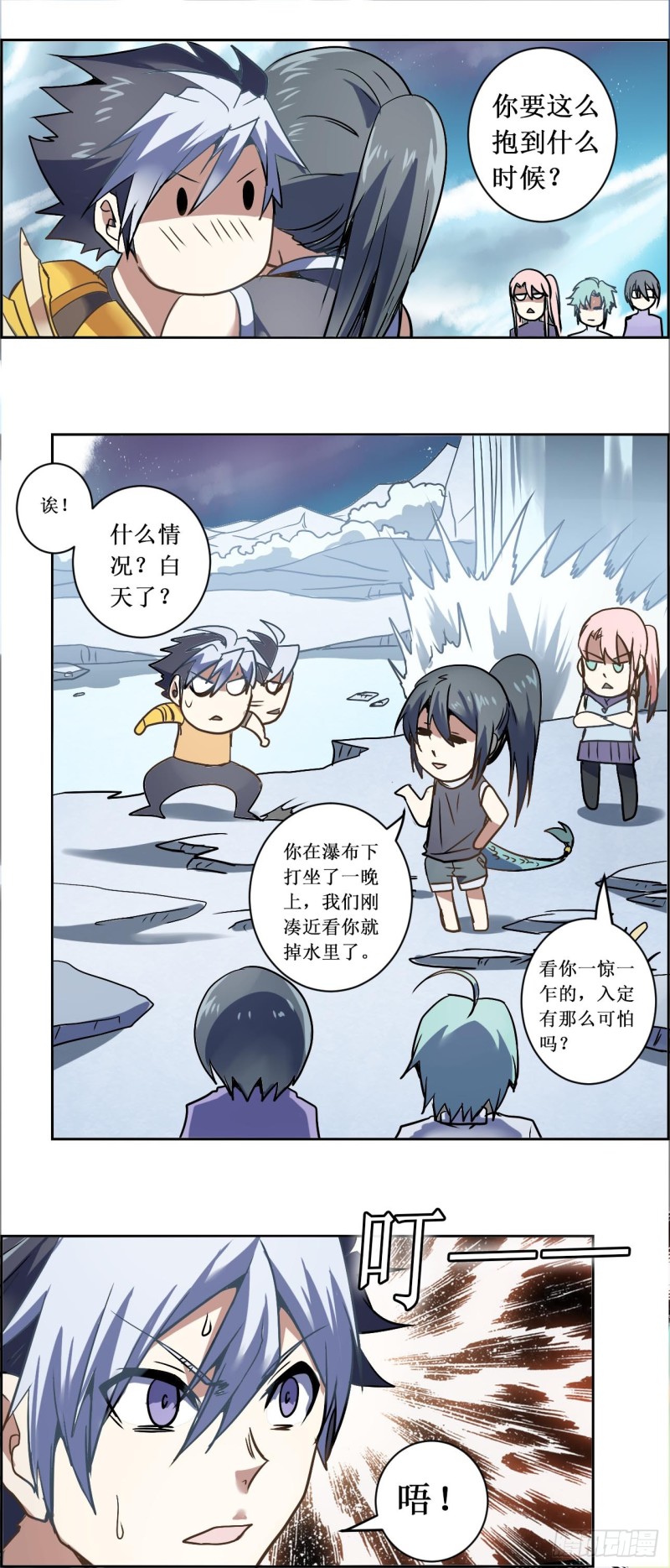 CD24.5 秘密计划（下）12