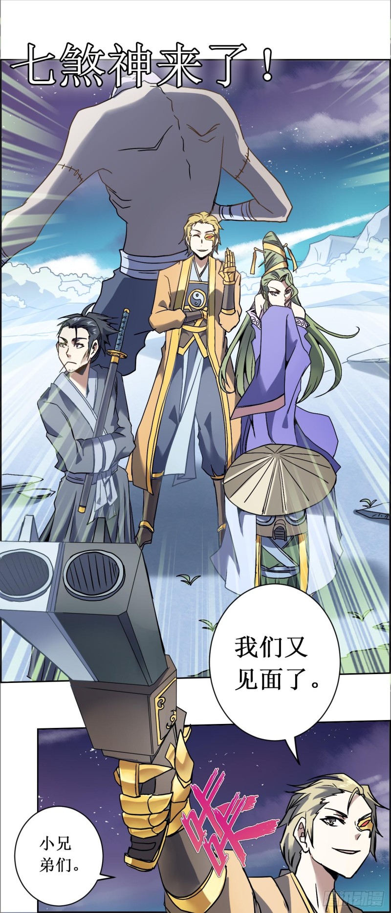 CD24.5 秘密计划（下）14