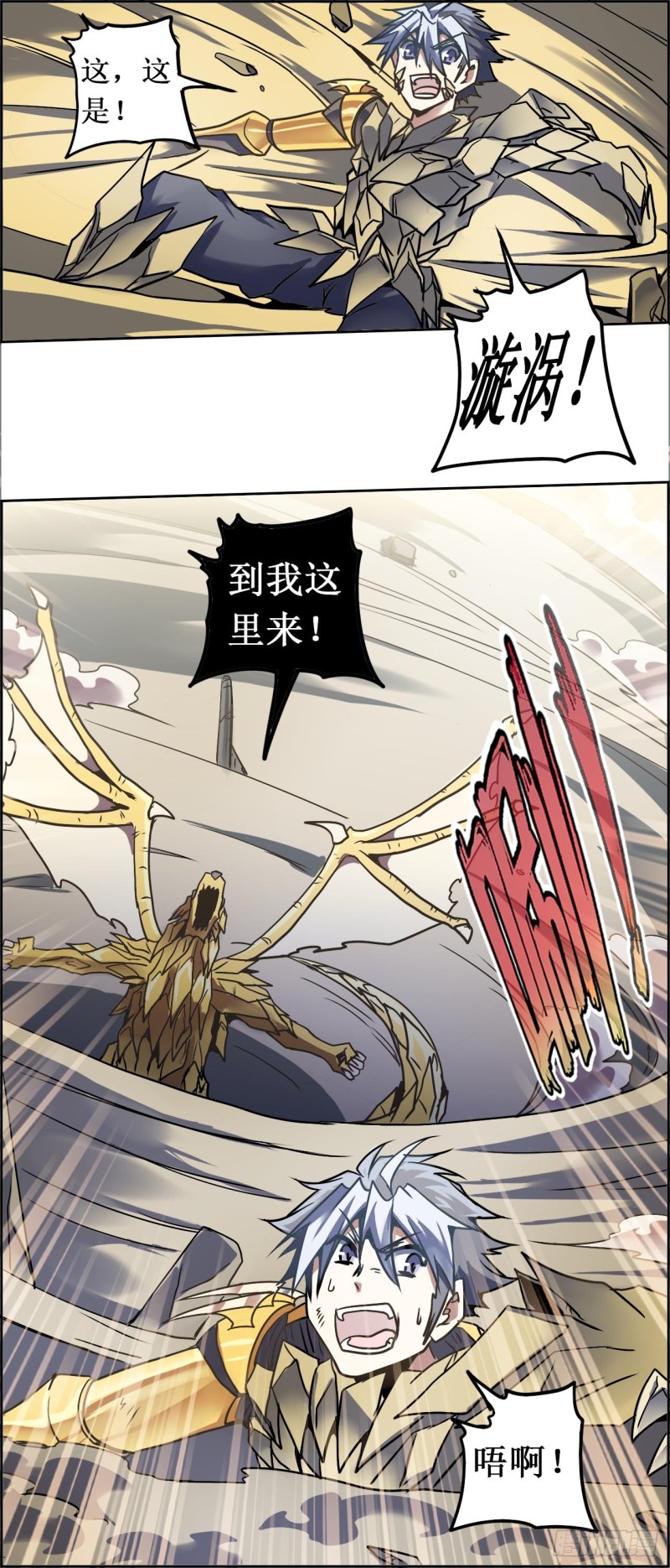 CD24.5 秘密计划（下）7