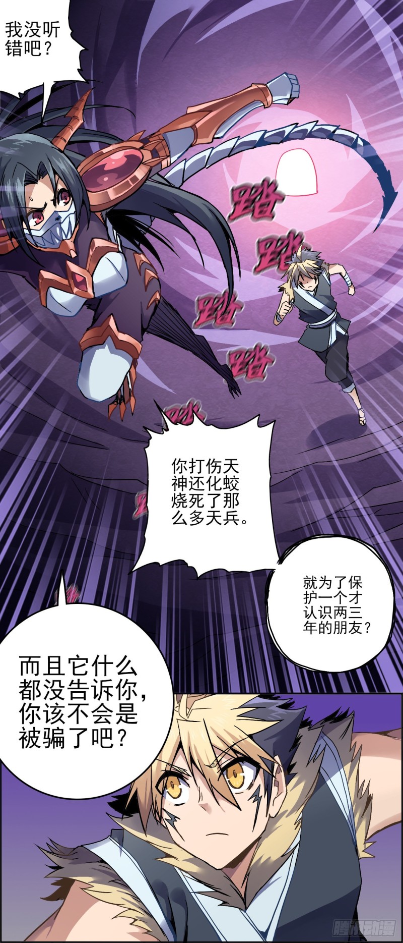 CD31.0 选择与承担2