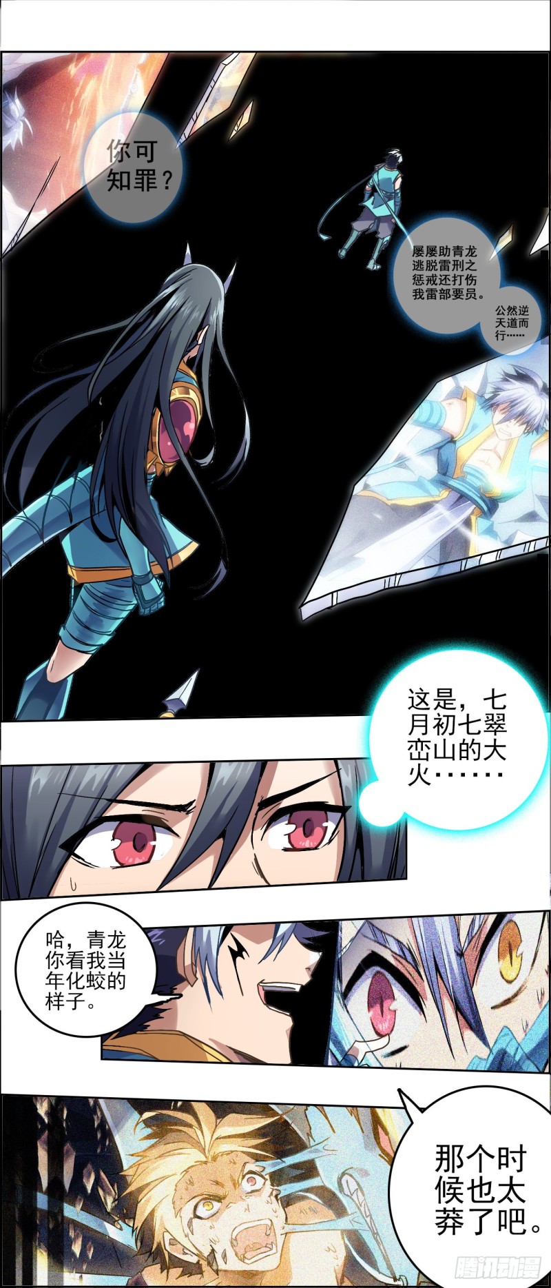 CD31.0 选择与承担3
