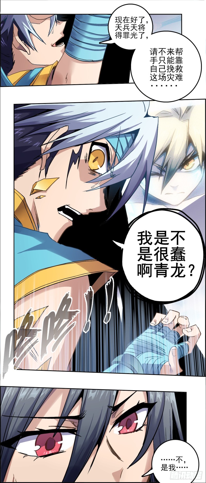 CD31.0 选择与承担5
