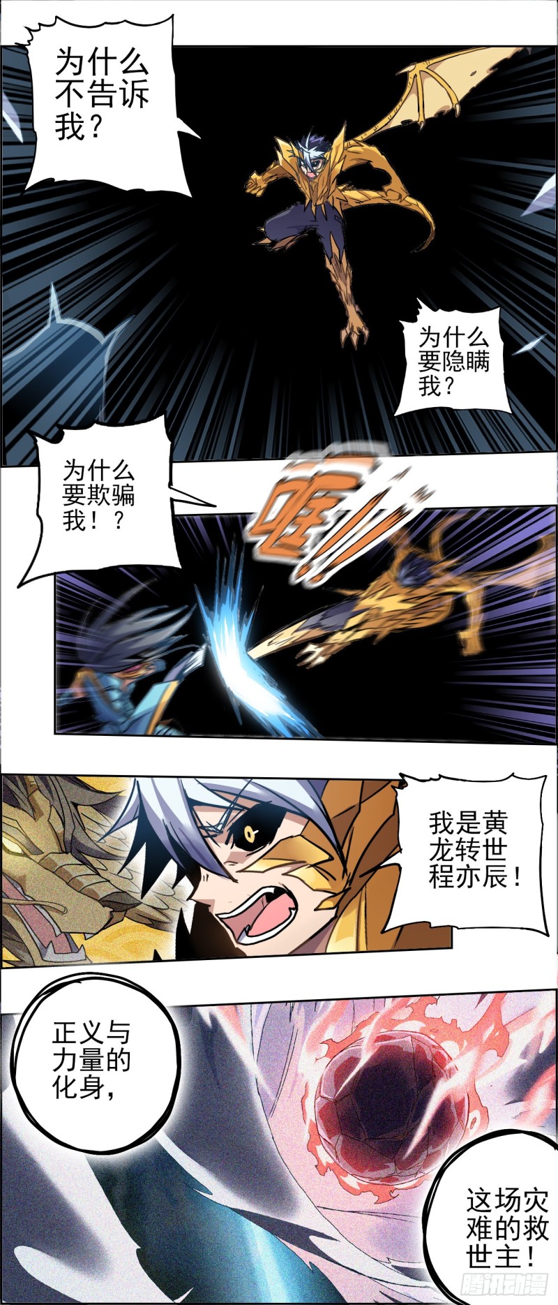 CD31.0 选择与承担6