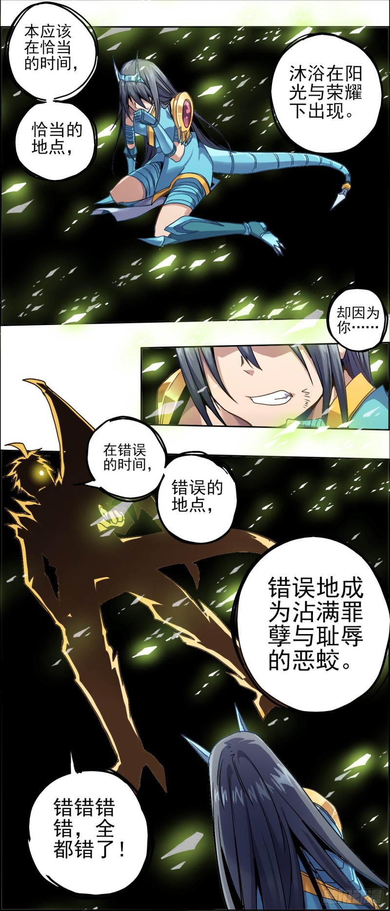 CD31.0 选择与承担7