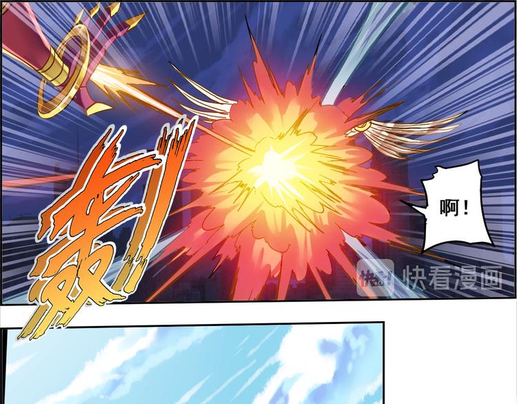 CD42.5  朱雀再袭 下15