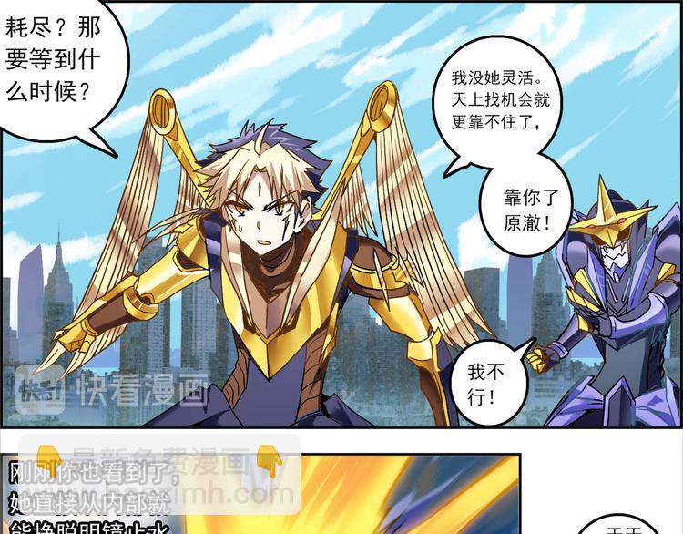CD42.5  朱雀再袭 下21