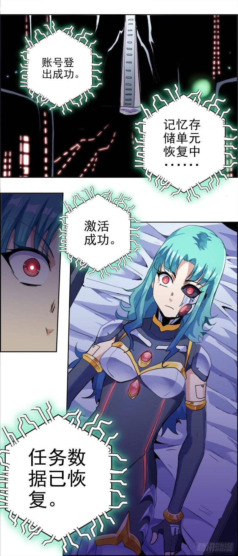 CD38.5镜花水月（下）15