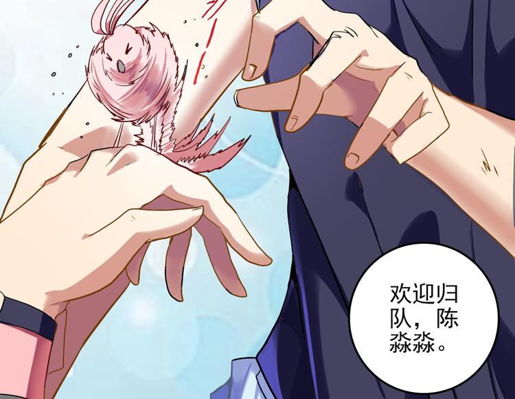 CD43.5 罩门 下11