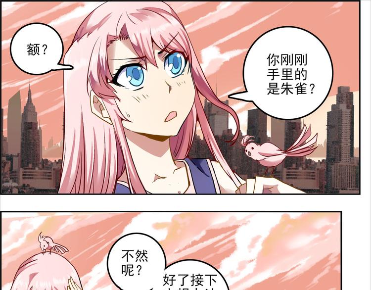 CD43.5 罩门 下12