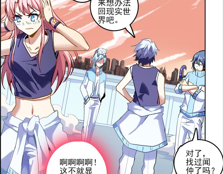 CD43.5 罩门 下13