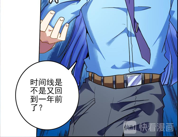 CD43.5 罩门 下17
