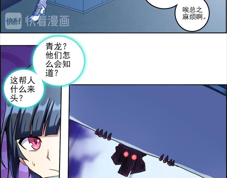 CD43.5 罩门 下25