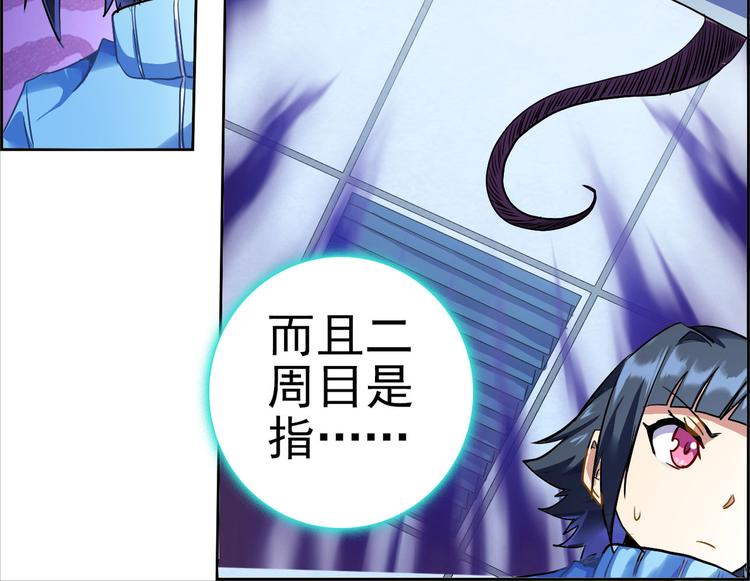 CD43.5 罩门 下26
