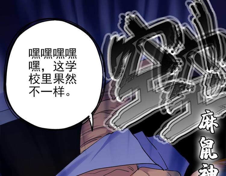 CD43.5 罩门 下27
