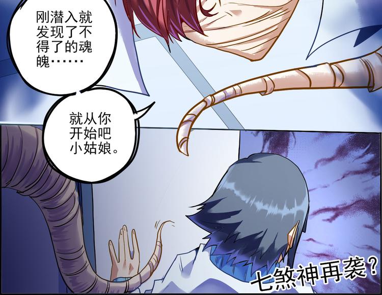 CD43.5 罩门 下29