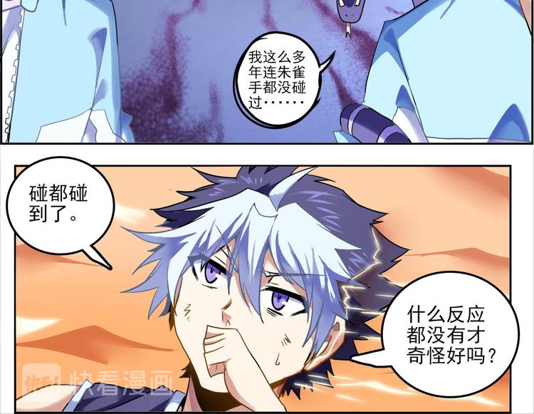CD43.5 罩门 下5