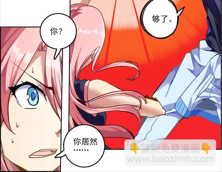 CD43.5 罩门 下8