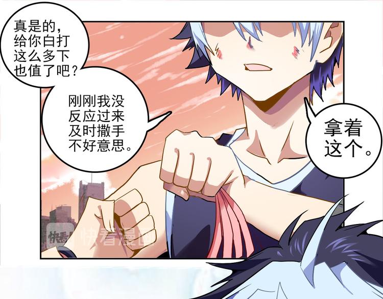CD43.5 罩门 下9