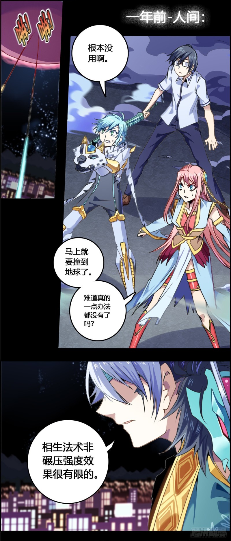 CD40.0英雄再临（上）1