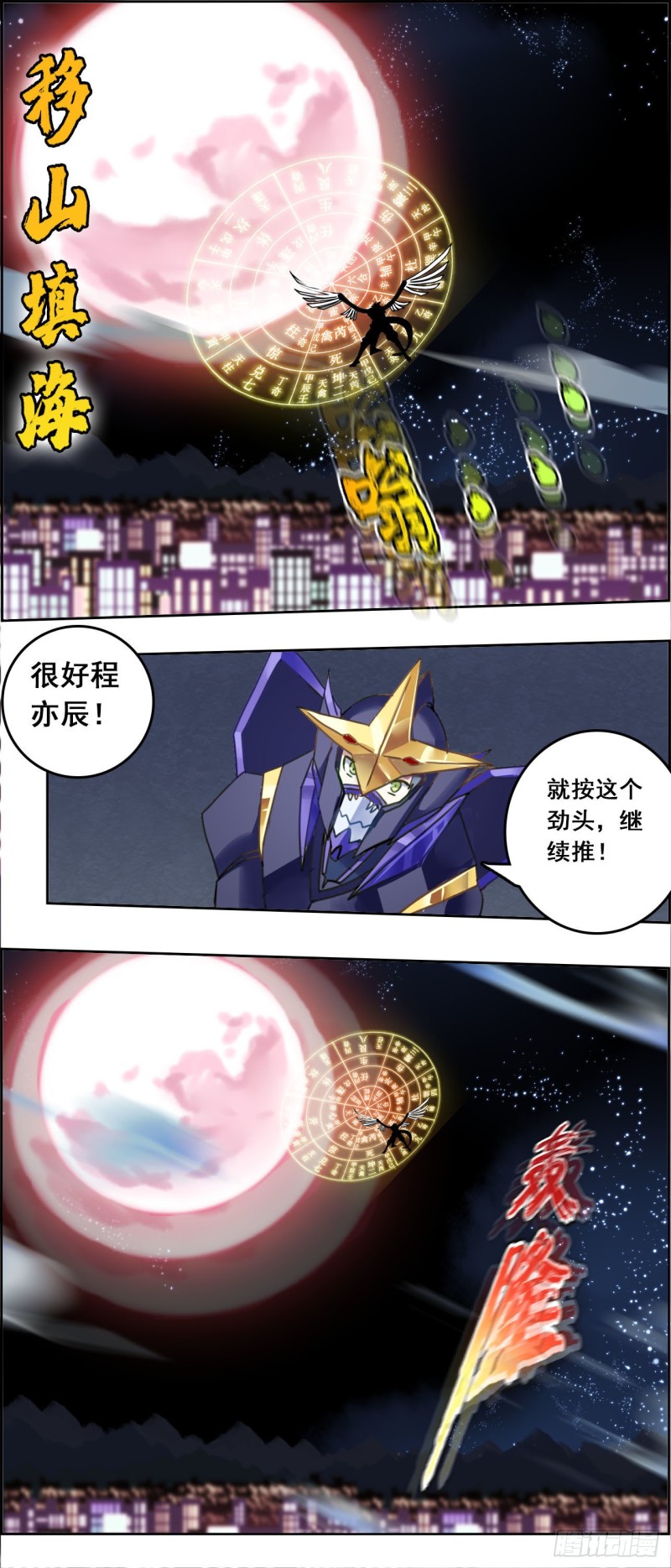 CD40.0英雄再临（上）10