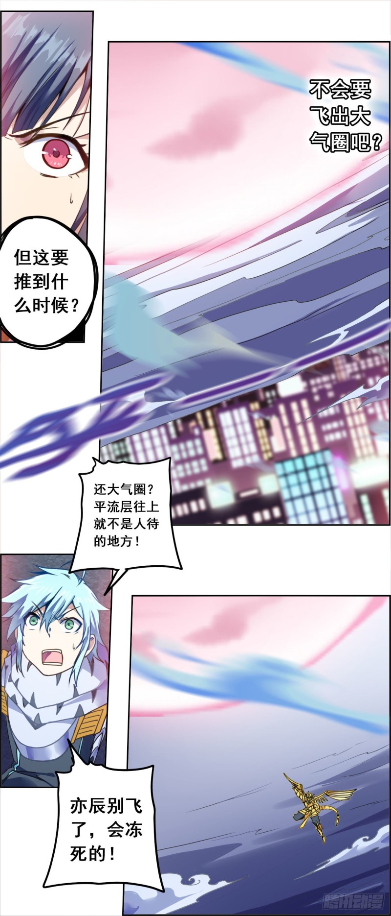 CD40.0英雄再临（上）11