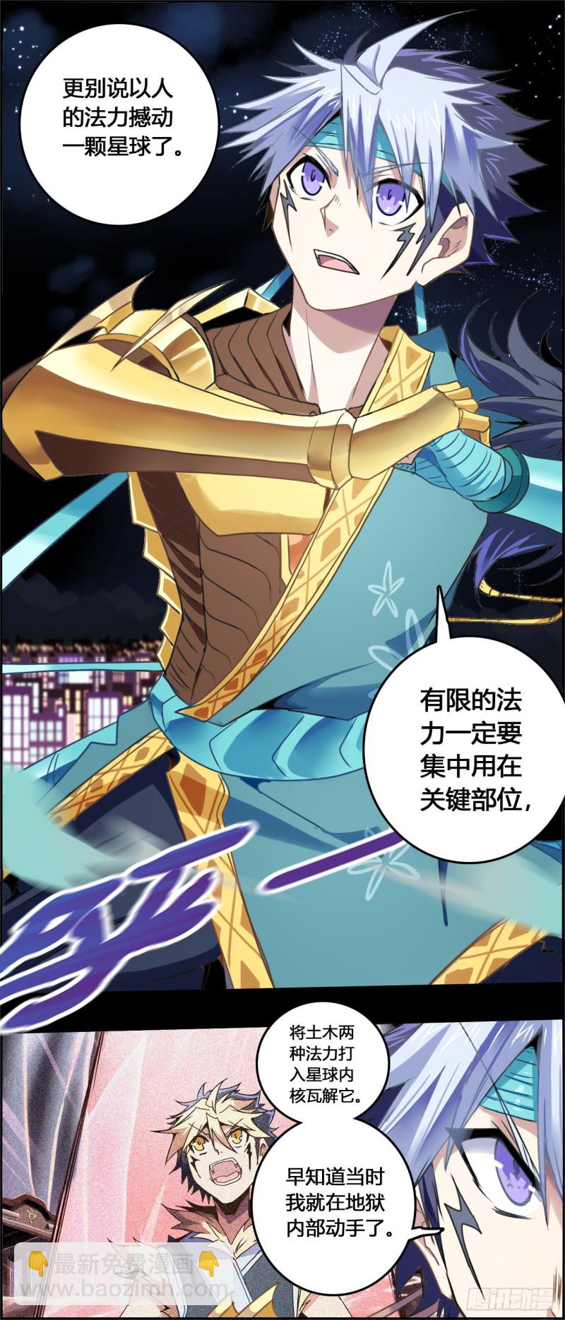 CD40.0英雄再临（上）2