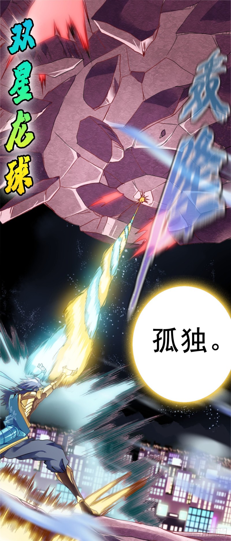 CD40.0英雄再临（上）5
