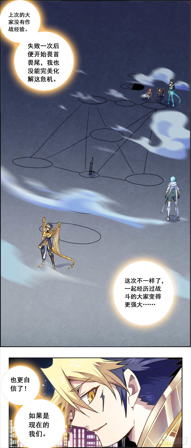 CD40.0英雄再临（上）6