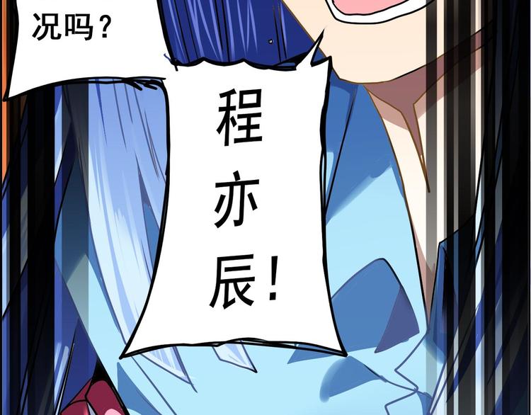 CD46.5  七煞神集结 下16