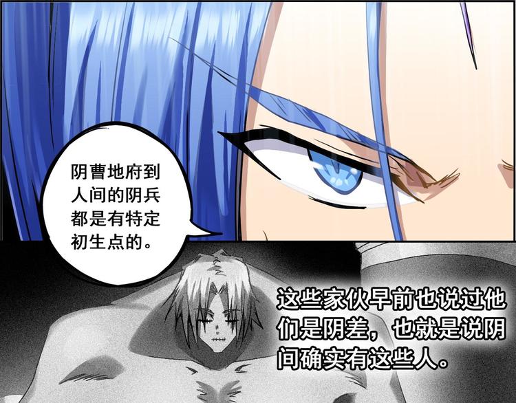 CD46.5  七煞神集结 下18